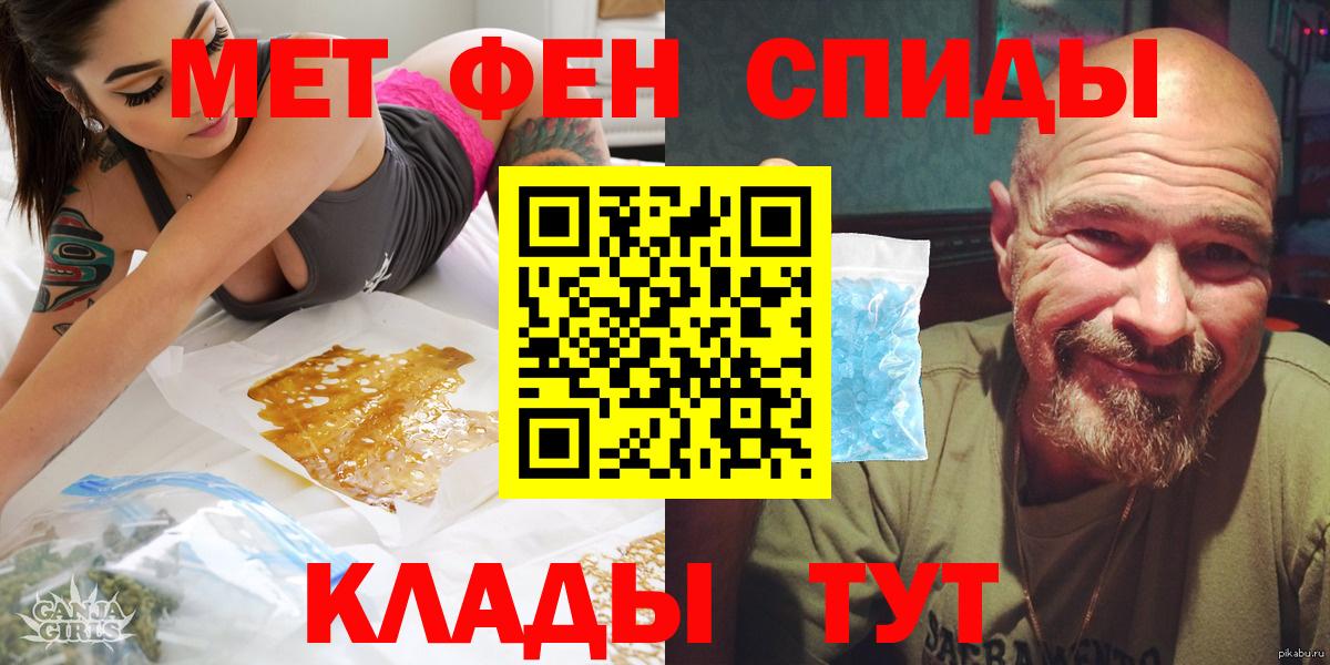 АМФ  АМФ  Вход с VPN  Дедовск  АМФЕТАМИН VHQ 