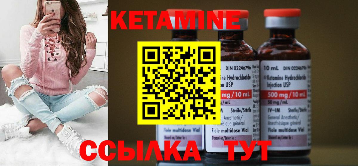 МДМА  Cocaine  ГАШ  Вход с VPN  Гашиш  Дедовск  МЕФ  