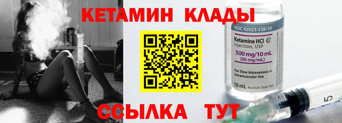 Галлюциногенные грибы Дедовск