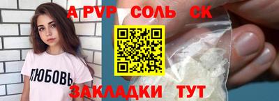 сатива Балахна