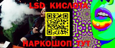 альфа пвп VHQ Балаково