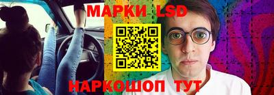сатива Балахна