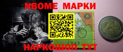 альфа пвп VHQ Балаково