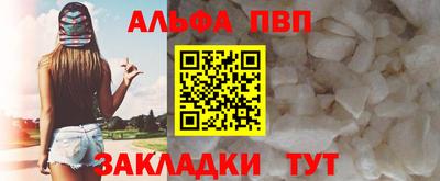 каннабис Балашиха