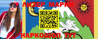 альфа пвп VHQ Балаково
