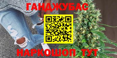 стафф Бугуруслан
