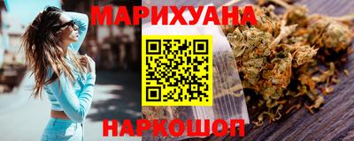 сатива Балахна