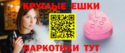 альфа пвп VHQ Балаково