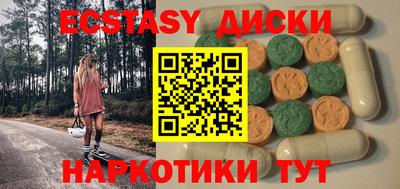 альфа пвп VHQ Балаково
