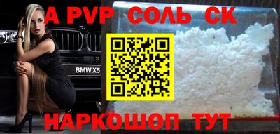 каннабис Балашиха