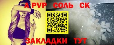 сатива Балахна