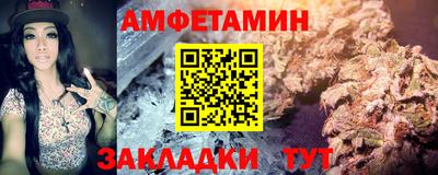 альфа пвп VHQ Балаково