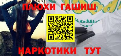 альфа пвп VHQ Балаково
