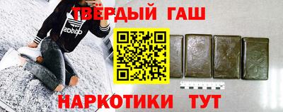 каннабис Балашиха