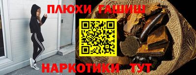 альфа пвп VHQ Балаково