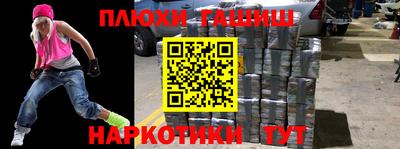 каннабис Балашиха