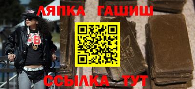 каннабис Балашиха