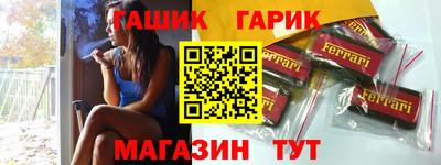 каннабис Балашиха