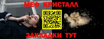 альфа пвп VHQ Балаково
