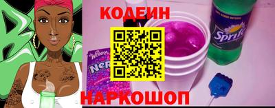 альфа пвп VHQ Балаково