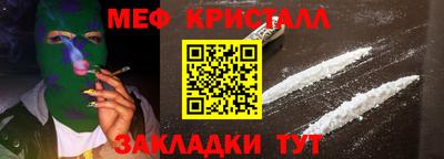 каннабис Балашиха