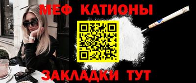 альфа пвп VHQ Балаково
