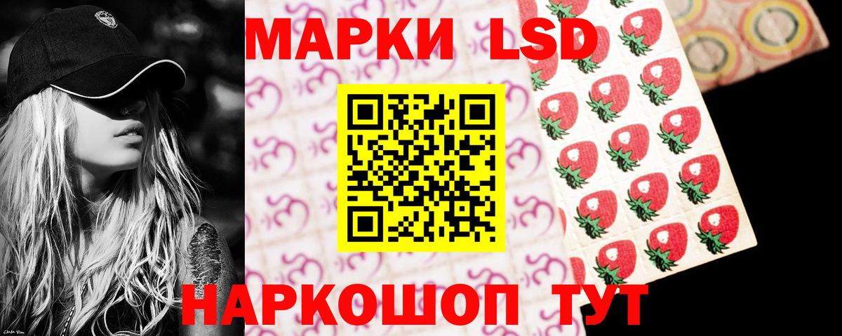Лсд 25 экстази ecstasy  Лсд 25 экстази ecstasy  Вход с VPN  Дедовск 