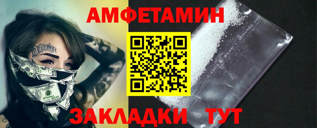 Метамфетамин Methamphetamine  Вход с VPN  Дедовск 