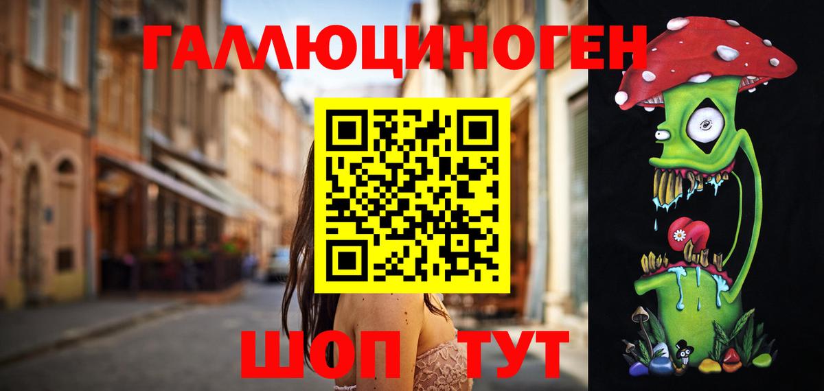 Дедовск  Псилоцибиновые грибы ЛСД  Вход с VPN 