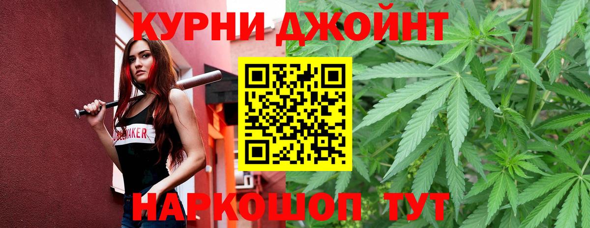 Конопля LSD WEED Дедовск